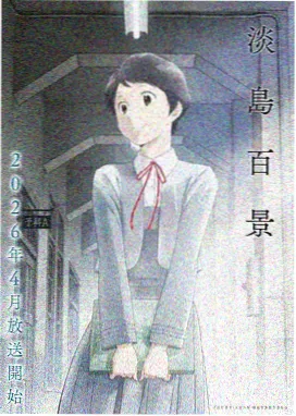 黑兽第二季完整版在线看
