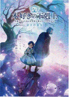 黑兽特别篇起源之章在线看