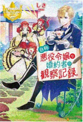 黑兽第三季预告在线看
